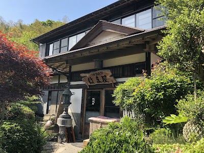 はま屋
