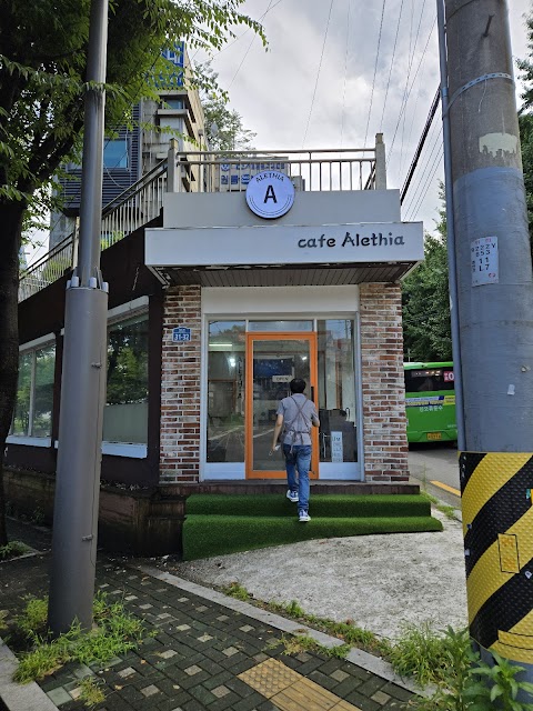 알레티아 구로구 애견카페