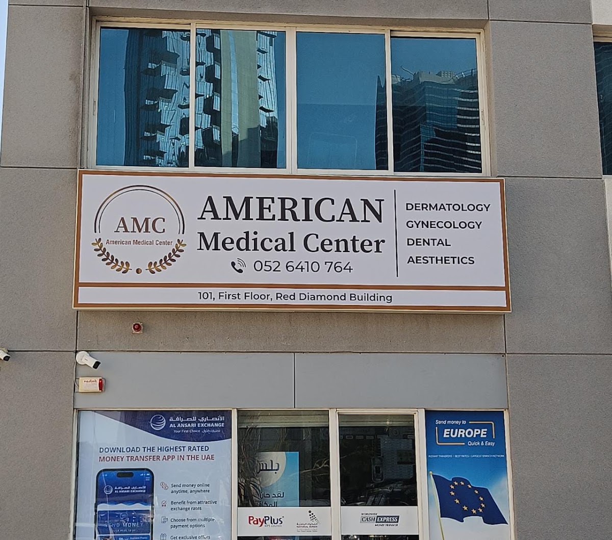 AMC Laser Hair Removal