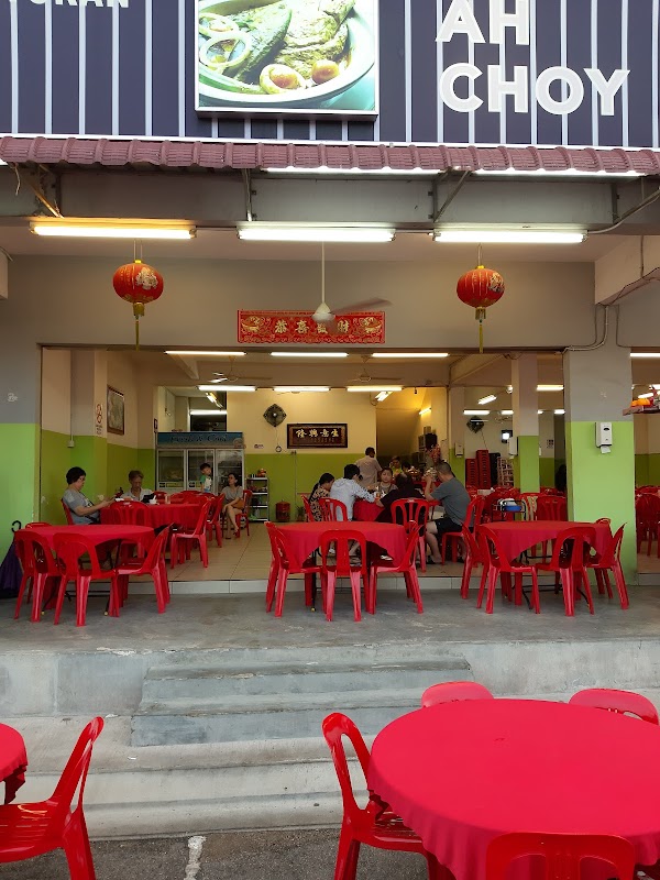 Ah Choy Restaurant - Photo 1