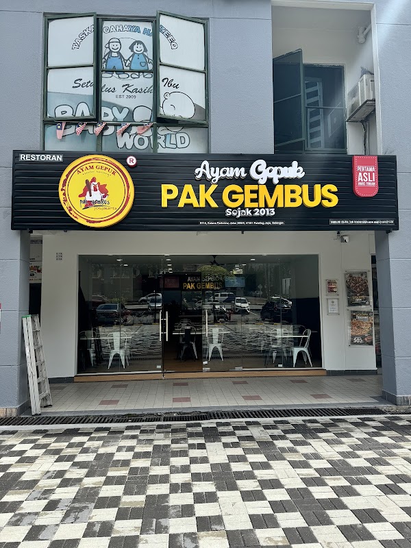 Ayam Gepuk Pak Gembus Kelana Jaya - Photo 1