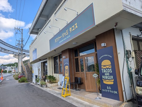 ハクソー・リッジ タコス