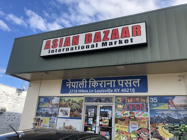 ASIAN BAZAAR exterior