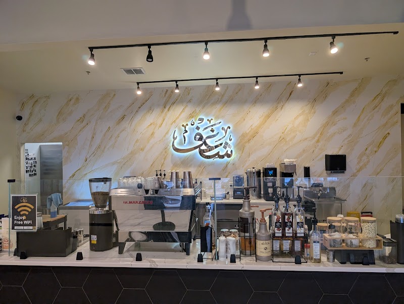 Shaghf Cafe - Willowbrook photo 4