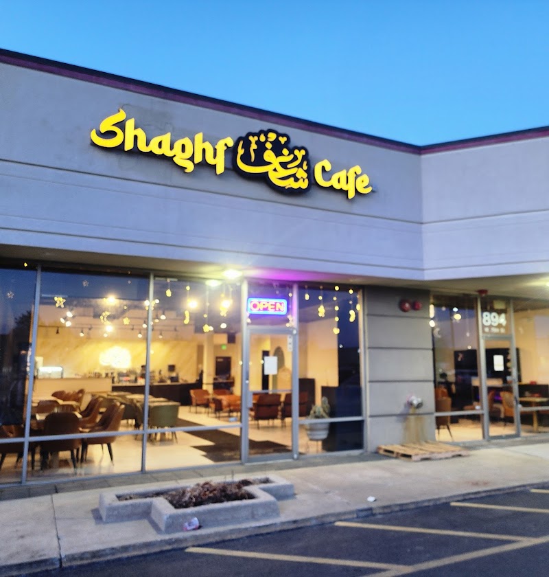 Shaghf Cafe - Willowbrook photo 1