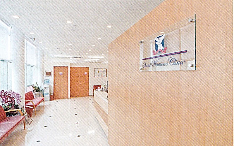 セントウィメンズクリニックの外観