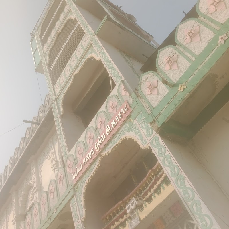 Madina Masjid photo 1