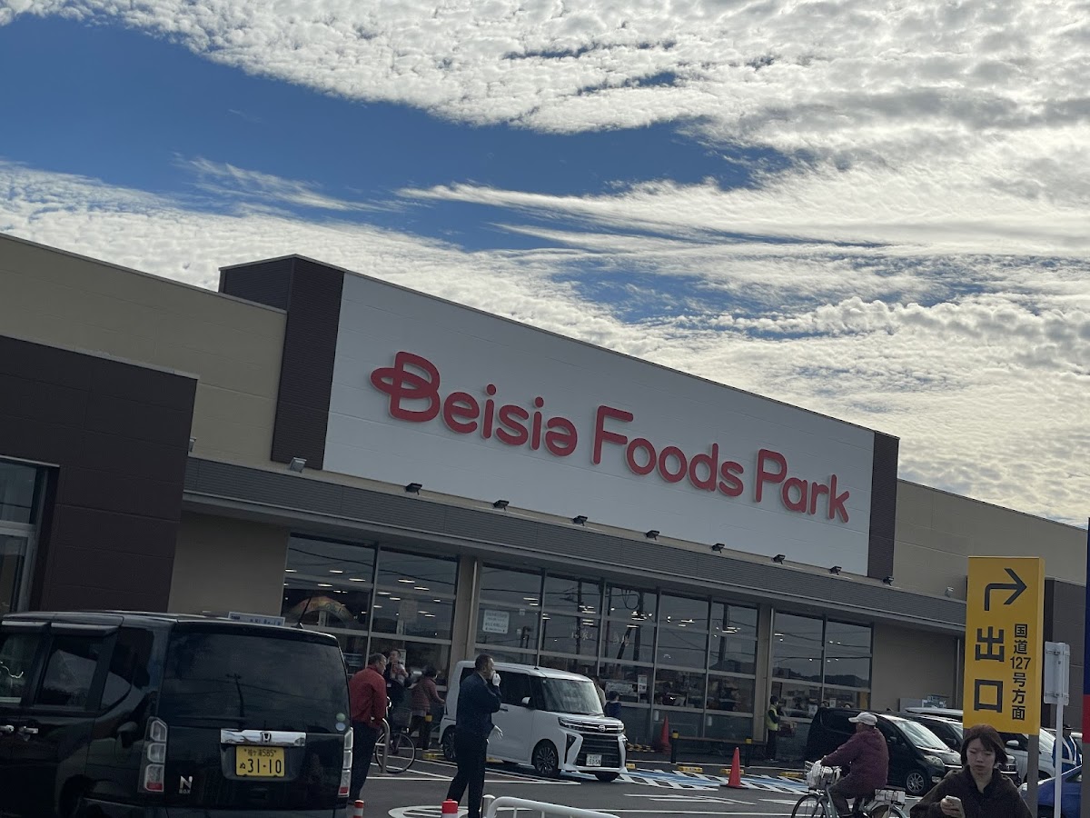 ベイシア Foods Park 館山店