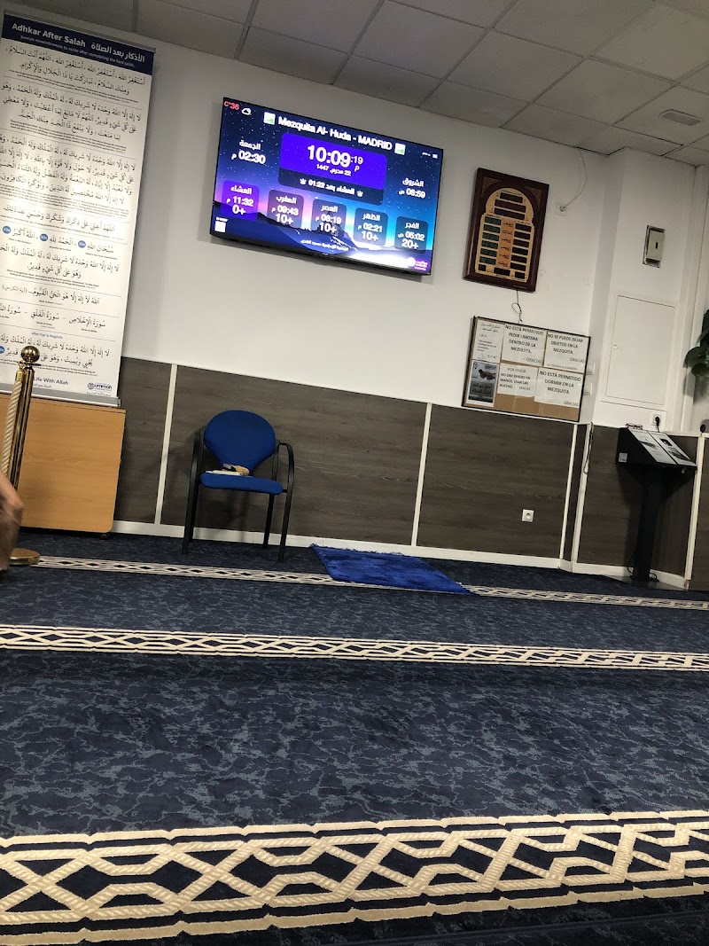 Mezquita Al-Huda photo 1