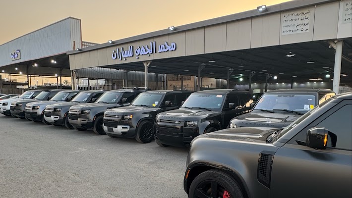 معرض محمد الجهني للسيارات
