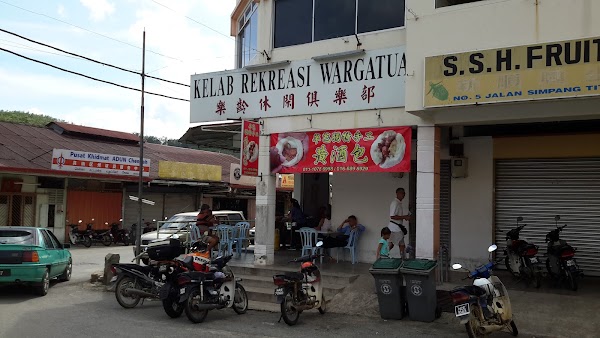 Hawker Bao Shop （）
