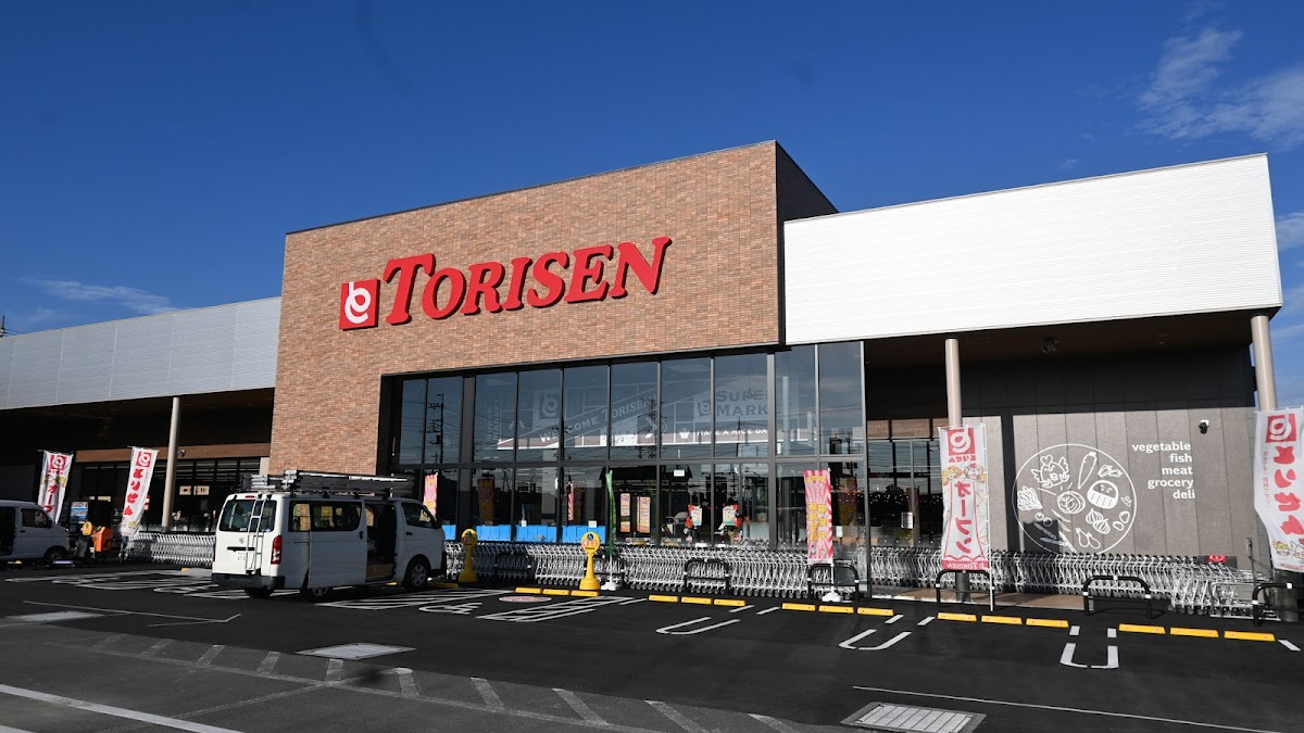 とりせん豊岡店