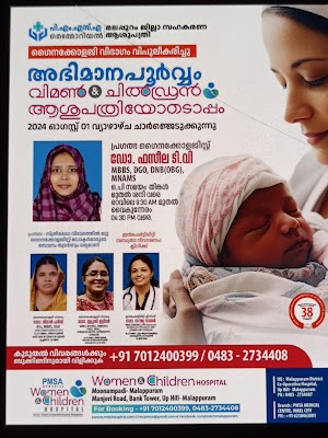 Dr FASEELA DGO( CALICUT MEDICAL COLLEGE)DNB(MIMS CALICUT) - Image 3