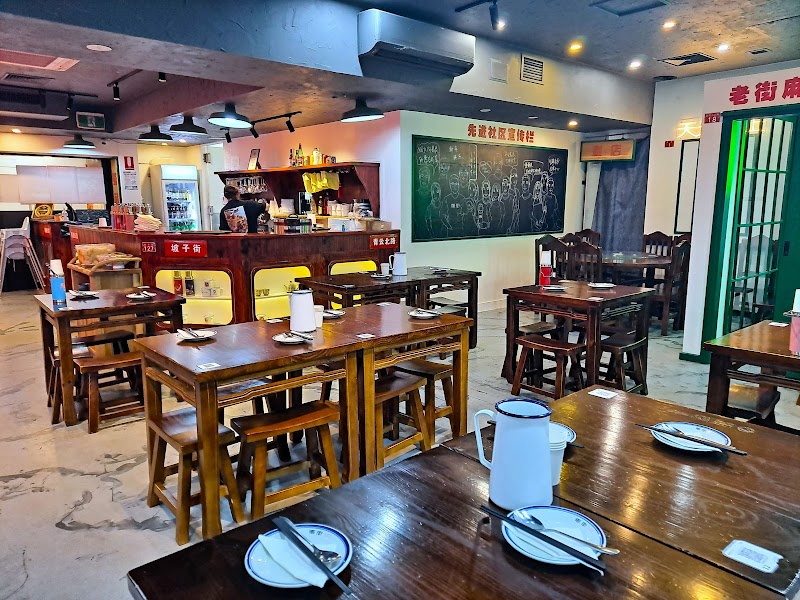 Old Street Hunan Restaurant City photo 7