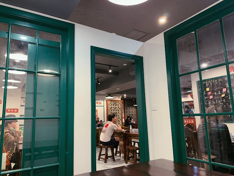 Old Street Hunan Restaurant City photo 1