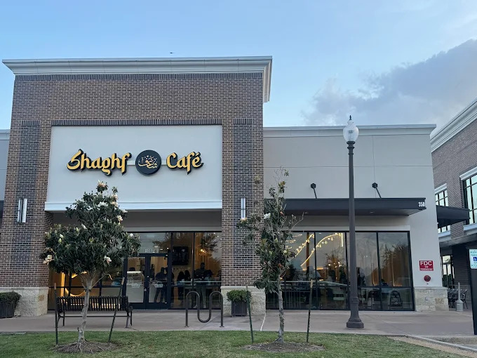 Shaghf Cafe - Sugar Land photo 1