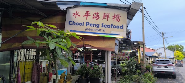 Chooi Peng Seafood Restaurant - Photo 1