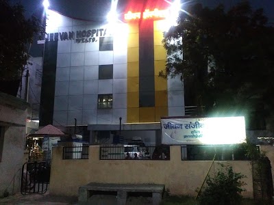 Jeevan Speciality Hospital and Test Tube Baby Centre - Image 2
