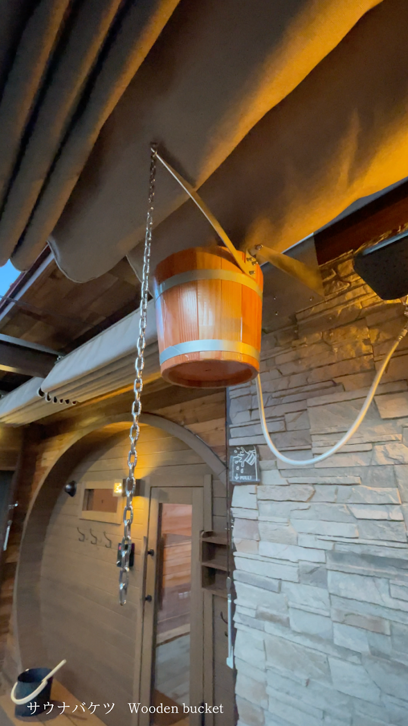 風の山プライベートサウナ&ジャグジー 2