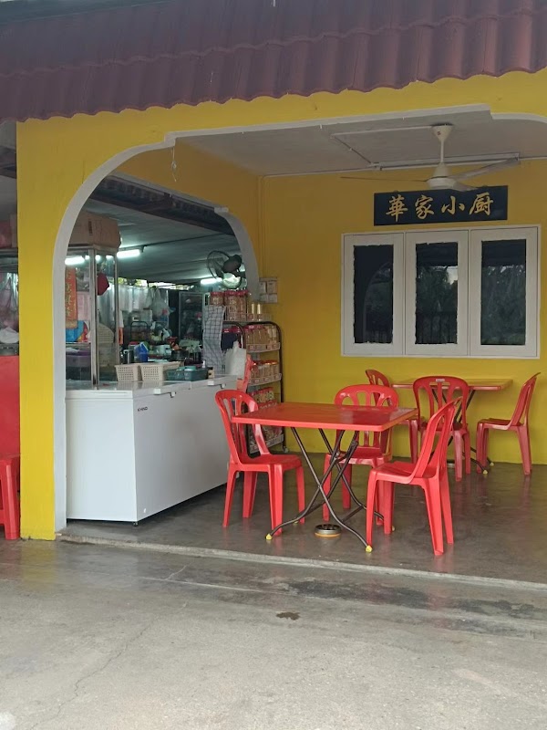 武吉公满大草场面档 - Photo 1