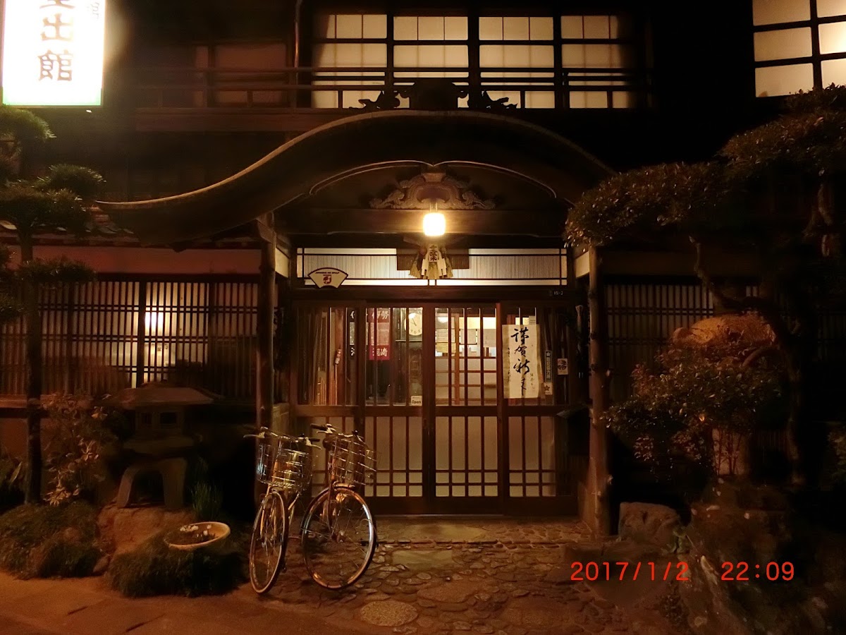 Hoshidekan - ryokan in Yunoyama Onsen, Mie