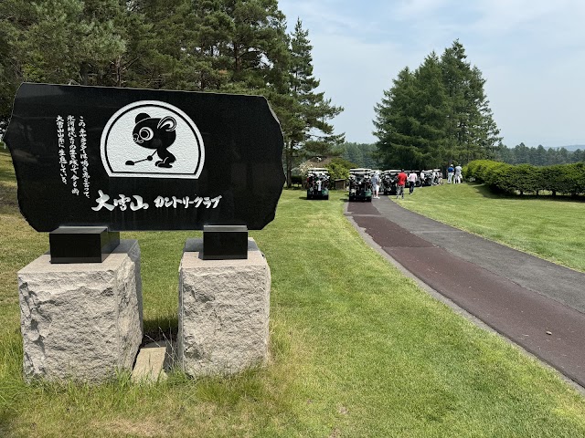 Daisetsuzan Country Club - Photo 2