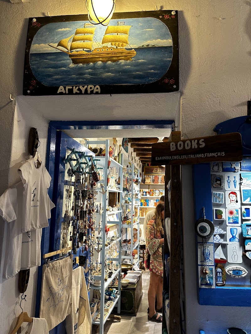 Agkira, Folegandros