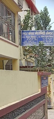 Dr. Rekha Sinha