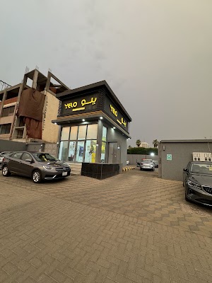 يلو لتأجير السيارات