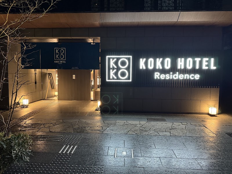 KOKO HOTEL Residence