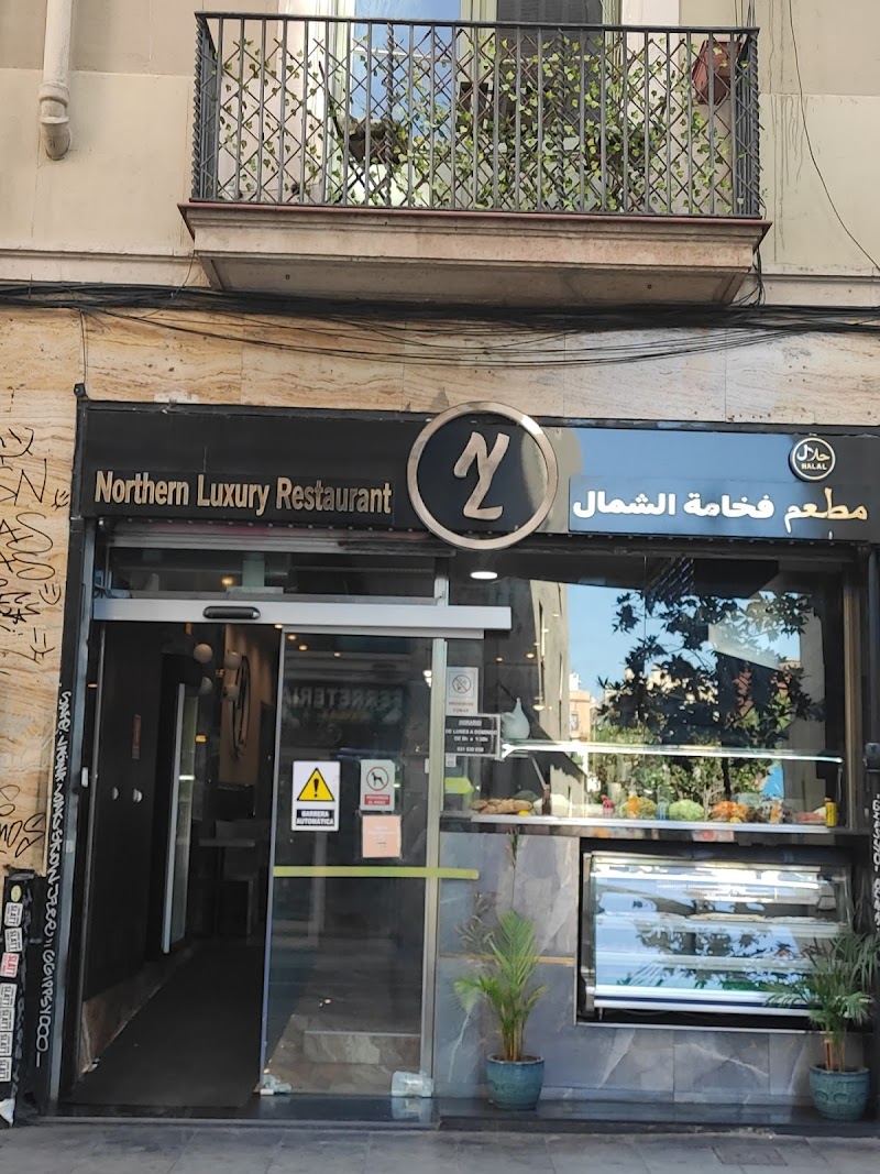 Northern luxury restaurante halal FAJAMAT CHAMAL photo 1