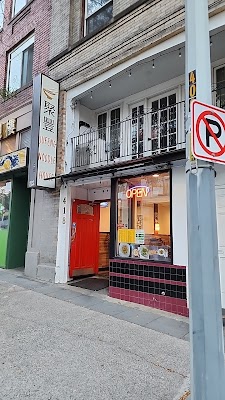 Jufeng Noodle House photo 1