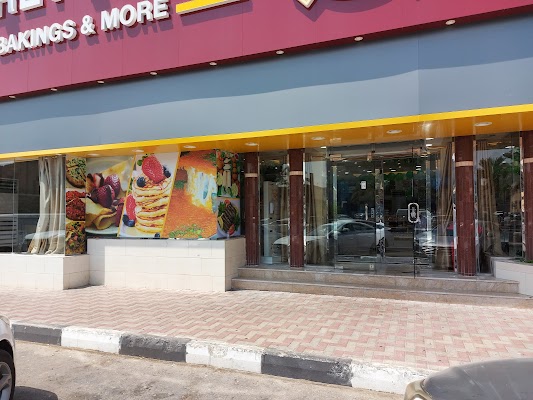 مخابز وحلويات حارة رحال.شارع عمر بن الخطاب