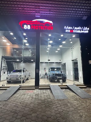 88 Protection الحماية للتلميع