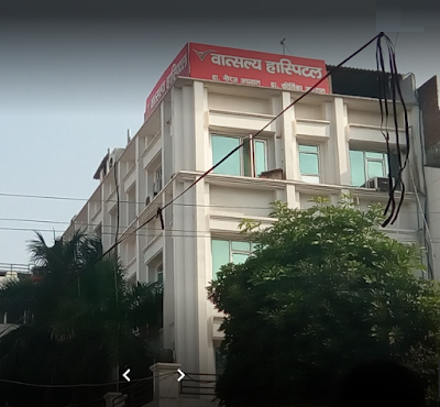 Vatsalya Hospital