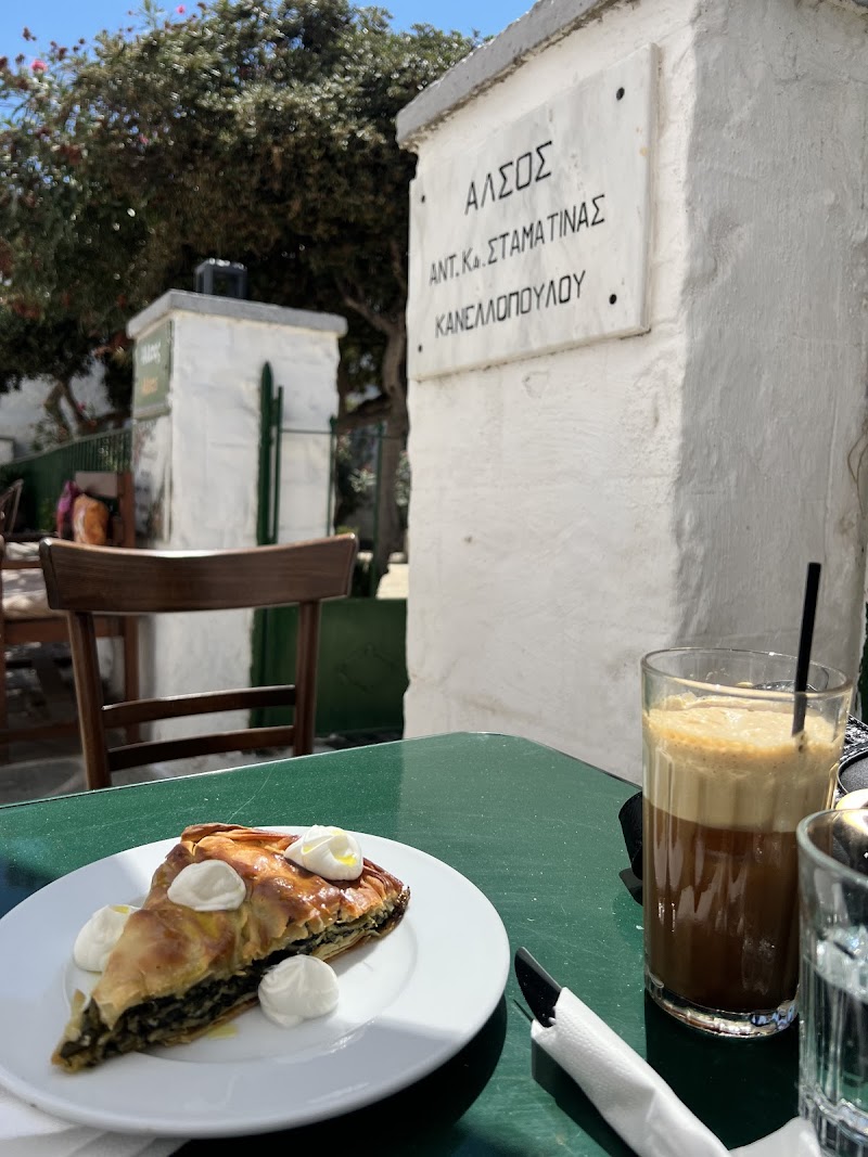 Το Κύθνειον