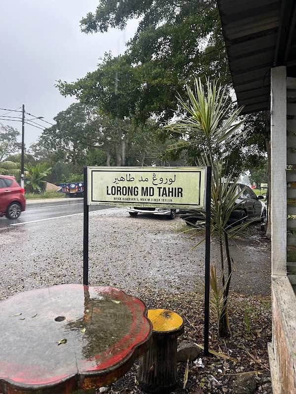 Tahir corner, Pontian, Johore. - Photo 1