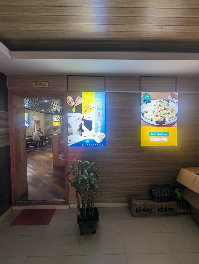 Lamian (Beef Noodles China Halal) photo 6