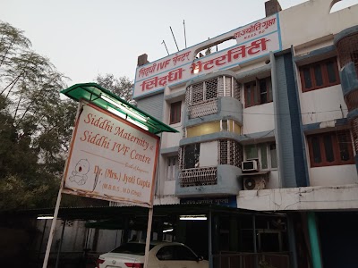 Siddhi Maternity