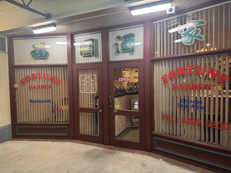 Fortune Garden Chinese Restaurant