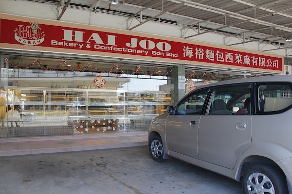 Hai Joo Bakery & Confectionery Sdn. Bhd. - Photo 1