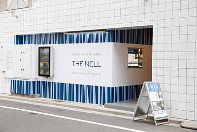 カプセルホテル ザネル 上野御徒町