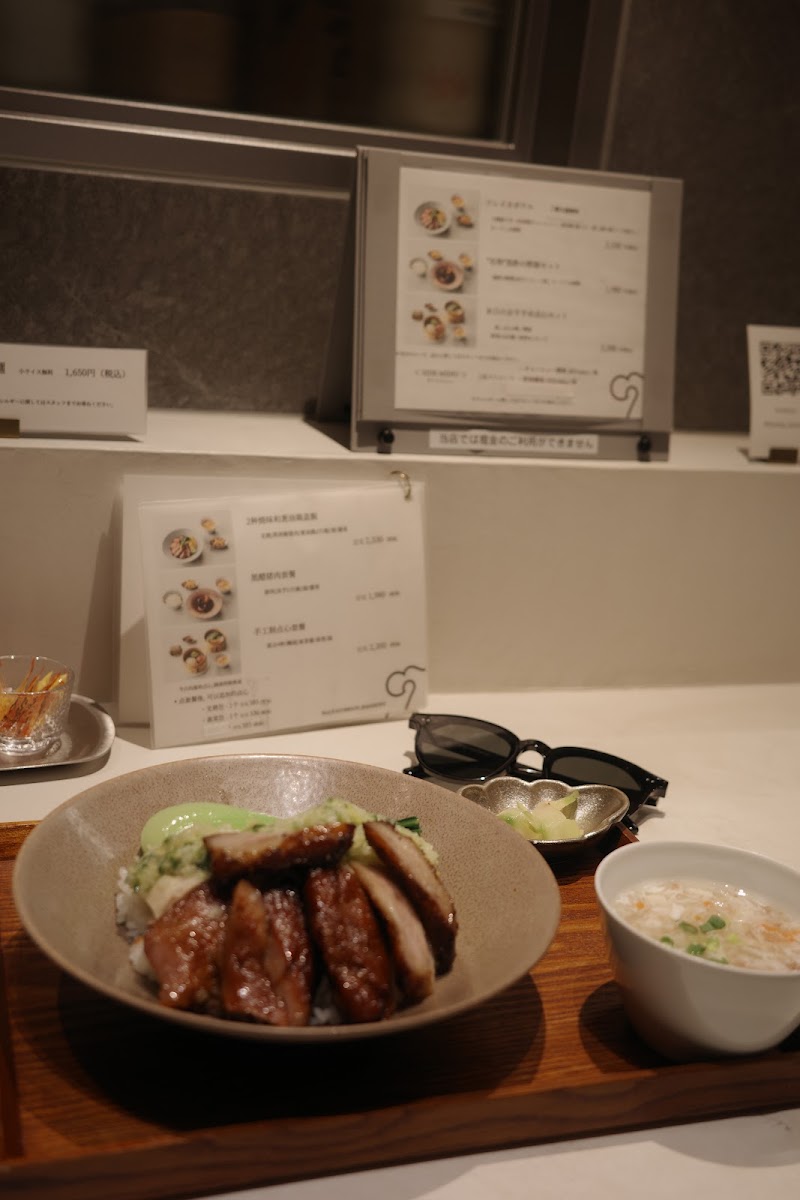 富麗華キッチン>