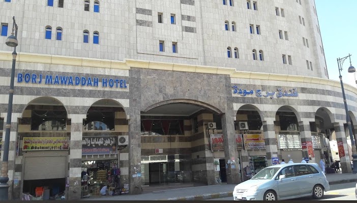 فندق برج موده