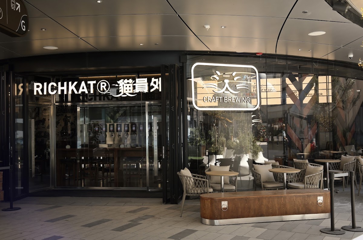 貓員外精釀酒館 (西沙GO PARK) photo 1