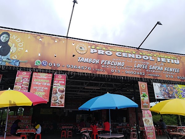 Kedai Mee Celup - Photo 1