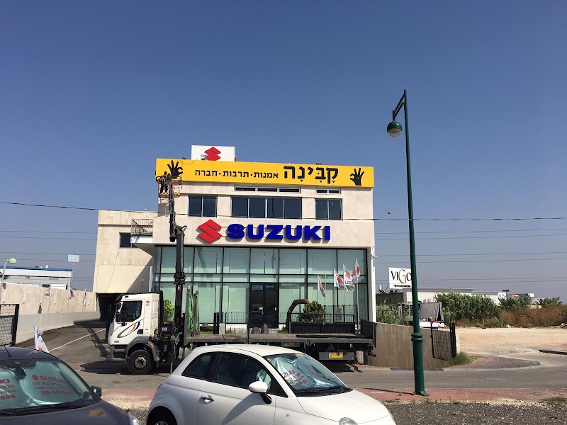 תמונה של אולם קבינה קרית עקרון - אולם אירועים תרבות ובידור