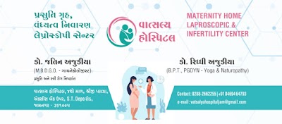 Vatsalya Hospital