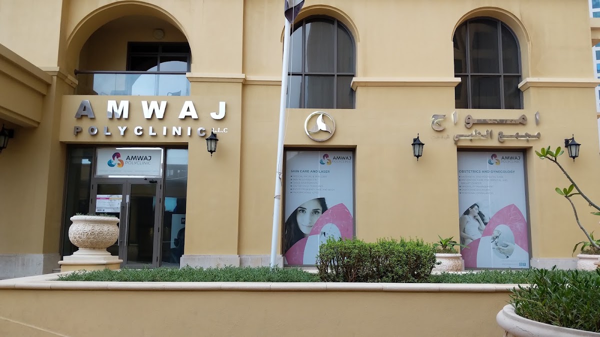 Amwaj Polyclinic LLC 2