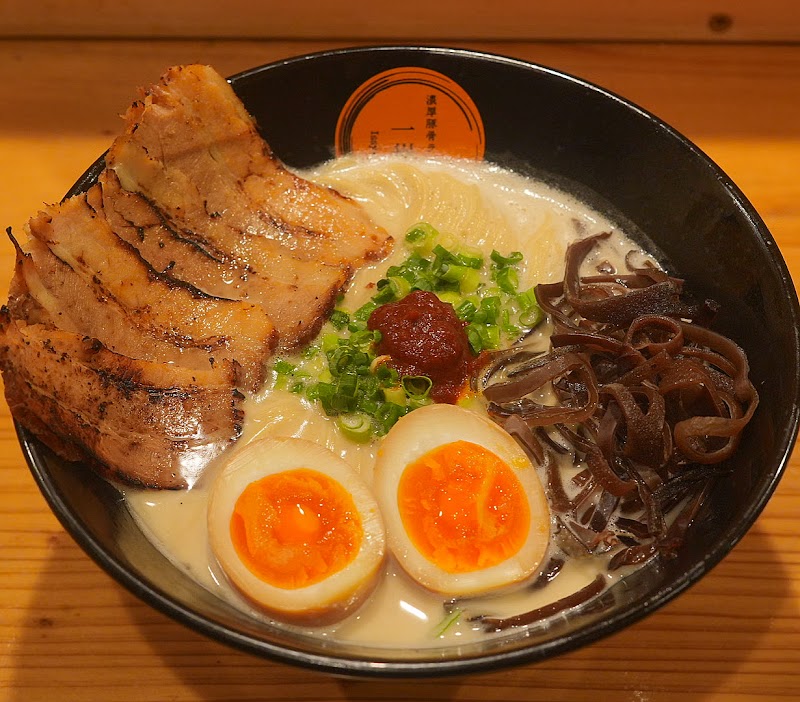 濃厚豚骨ラーメン 一州